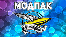Amway921 Modpack for World of Tanks 2.0.1.1